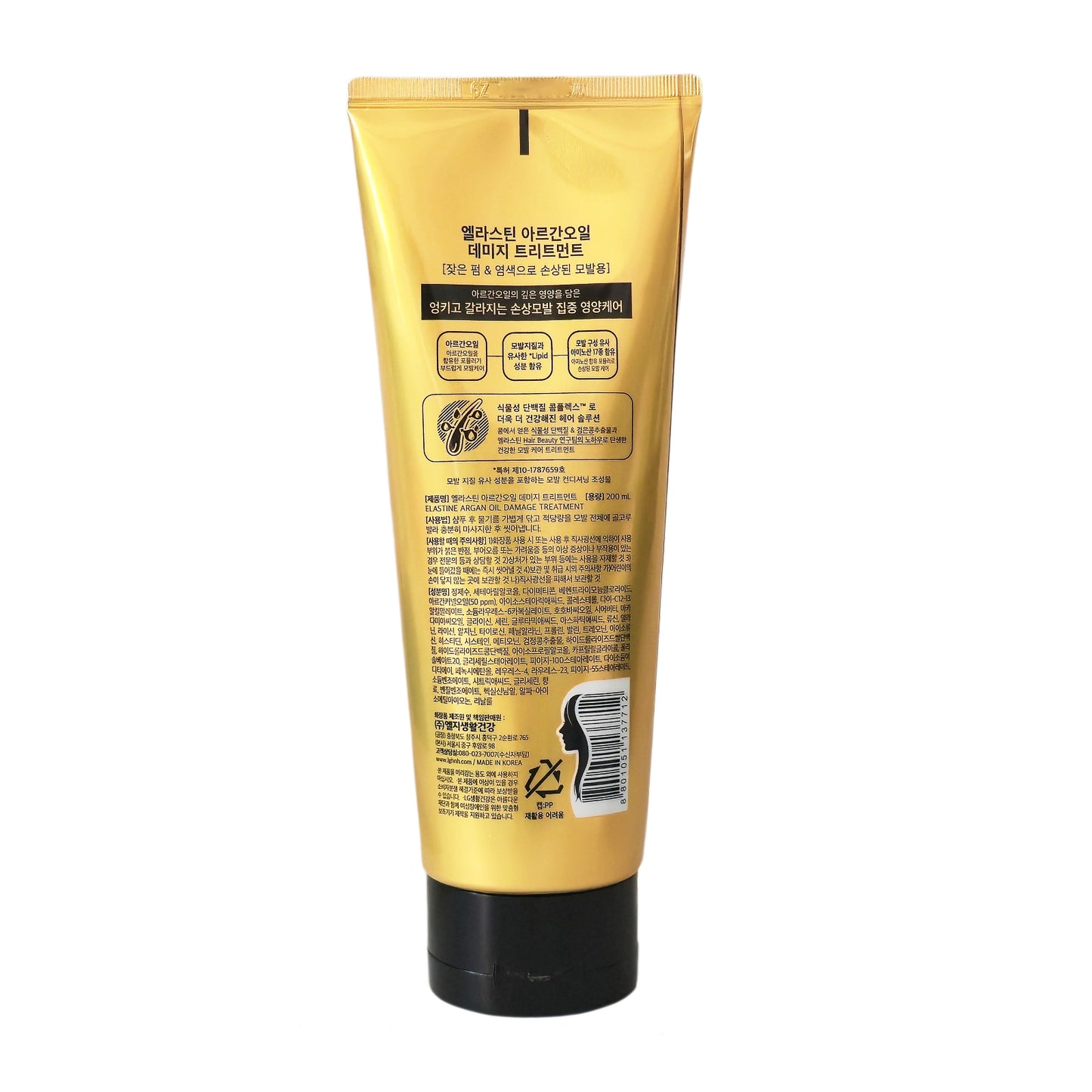[2-Pack] Intensive Damage Care Hair Treatment 200ml (6.76 fl. oz. x 2)