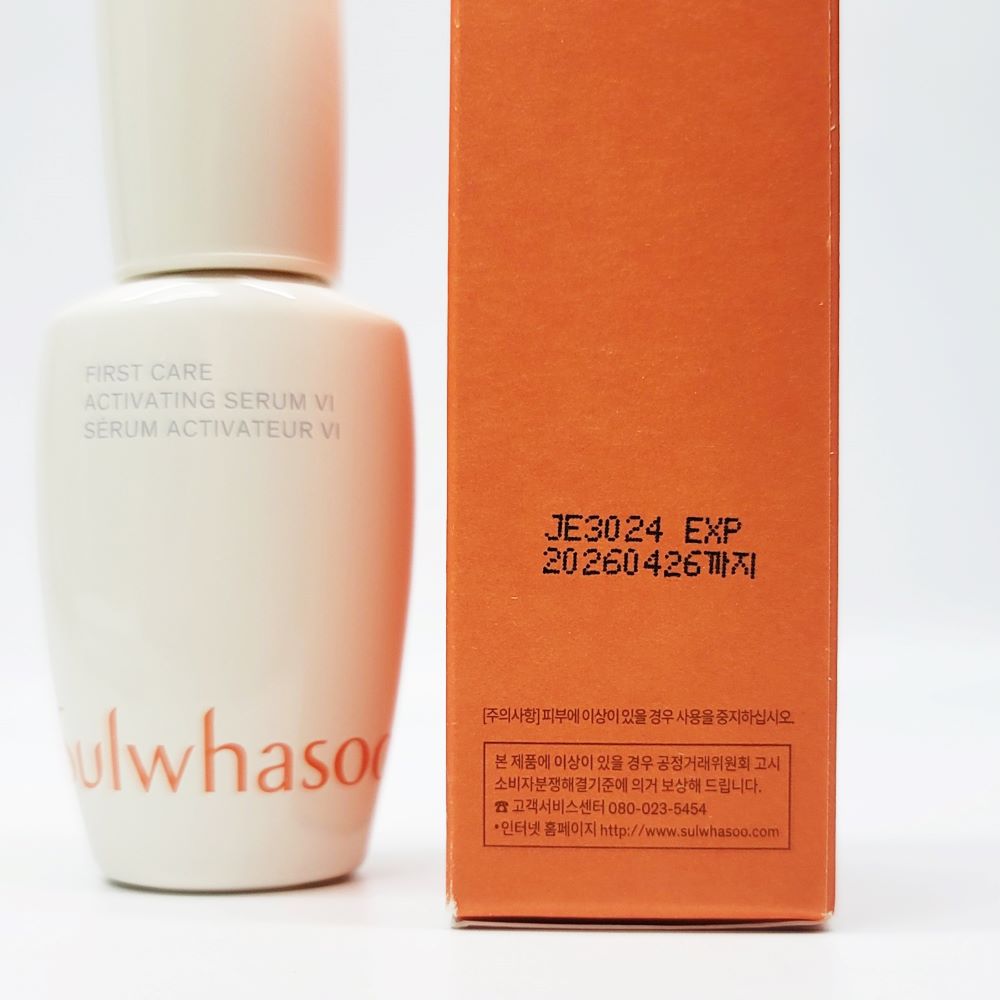 Sulwhasoo Essential Skincare Duo Set + First Care Activating Serum 15ml x 2ea/ 30ml/1 fl oz