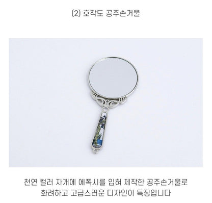 Hojakdo (Picture of a Tiger and a Magpie) Hand Mirror/ Business Card Case/ K-pop Demon Hunters Motif