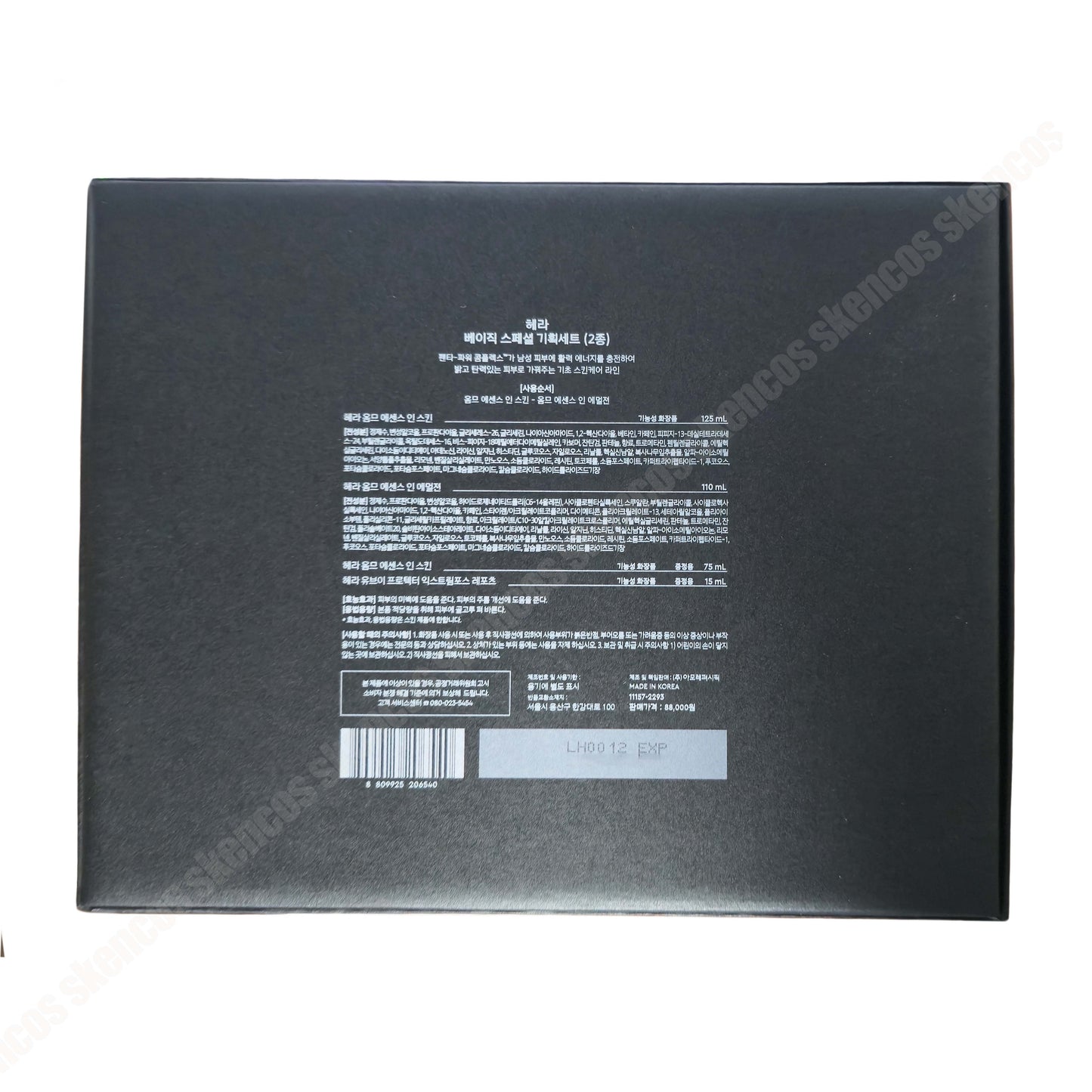 Hera Homme Special  Duo Set(Toner+Emulsion)