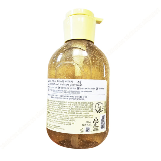 LLIYOON Fresh Moisture Body Wash - UPGRADED SIZE (650ml / 22.0 fl. oz.)