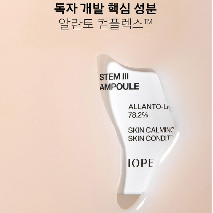 IOPE StemⅢ Signature Set/Toner+Emulsion+Ampoule/3 Items/Anti-aging/2023 renew