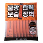 30 ea/ JAYJUN Real Water Brightening Black Hydro Sleeping Pack 4ml/Moisture