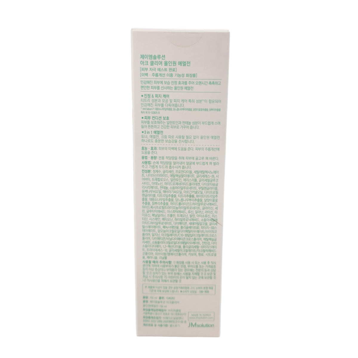 2EA / 🌿 JM Solution AC Clear All-In-One Emulsion (150ml)x 2ea