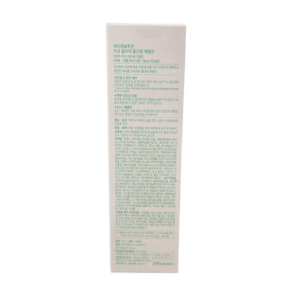 2EA / 🌿 JM Solution AC Clear All-In-One Emulsion (150ml)x 2ea