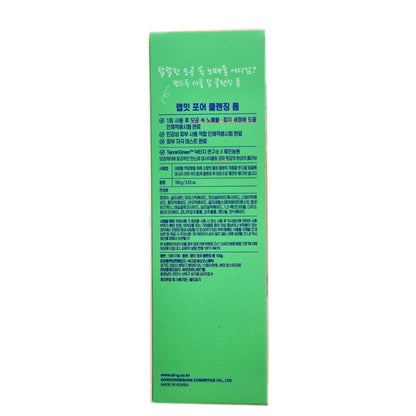 1+1/🌿 Lab.it by Dr.G Pore Cleansing Foam (100g) x 2ea