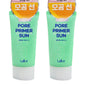1+1/Lab.it 毛孔底霜防晒SPF50+/ PA++++40g/敏感肌/提亮肤色/哑光/底妆