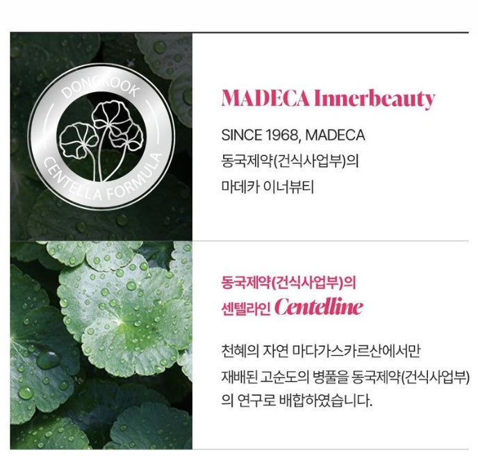 Dongkook Madeca Liposome Glutathione C (20 Sachets) x 2 Boxes
