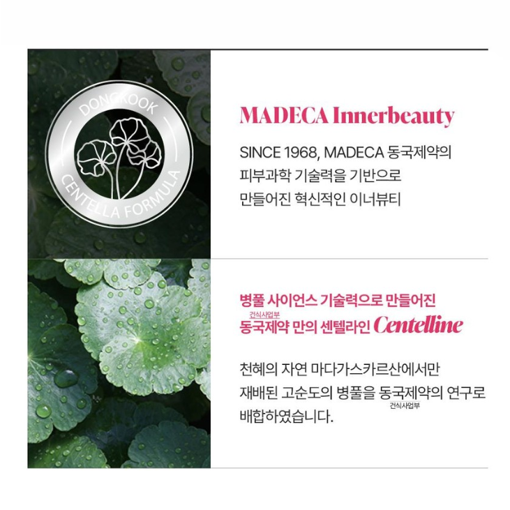 Dongkook Madeca Liposome Retinol C(20  Sticks ) x 2 Boxes -Powder/40 Days