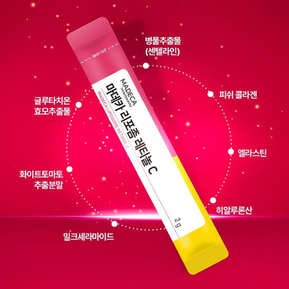 Dongkook Madeca Liposome Retinol C(20  Sticks ) x 2 Boxes -Powder/40 Days