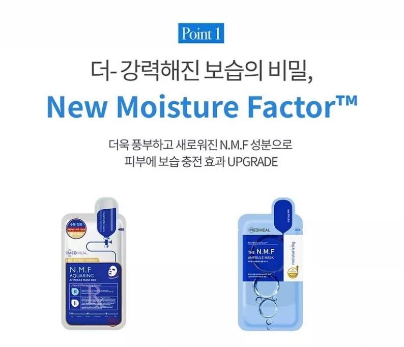 MEDIHEAL NMF Ampoule Mask 1 Pack (10 Sheets)