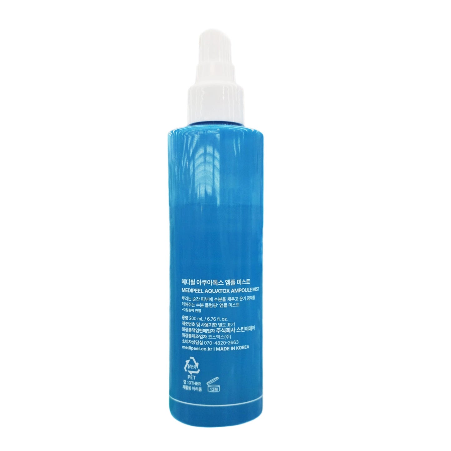 MEDI-PEEL Aqua Tox Cream (50 ml) + Ampoule Mist (200 ml)