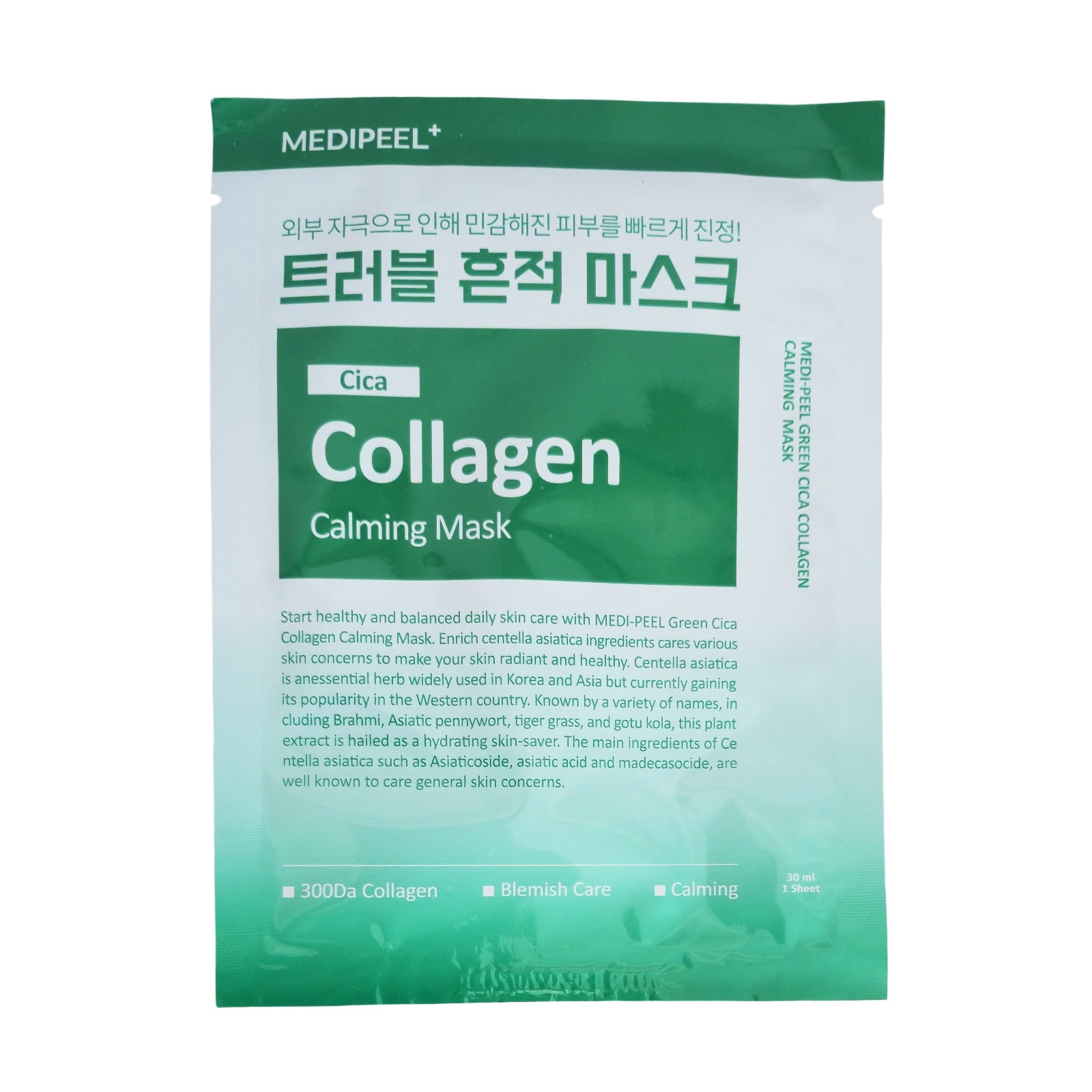 10 ct/Medipeel Cica Collagen Calming Mask 30ml/Sebum/Blemishes/Pore/Oily Skin