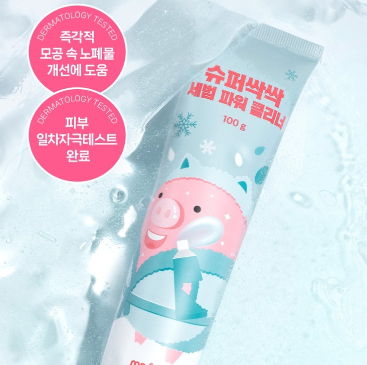 🐷 me.factory® Super Ssak Ssak Sebum Power Cleaner 100g x 2EA