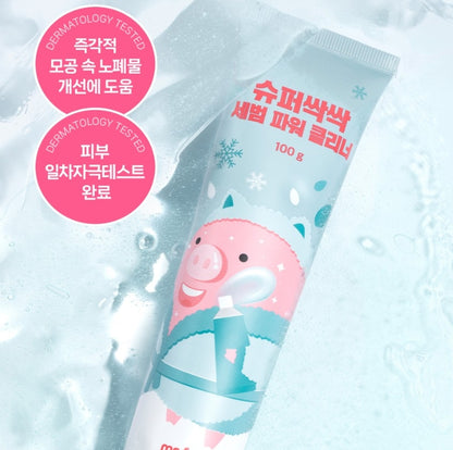 🐷 me.factory® Super Ssak Ssak Sebum Power Cleaner 100g x 2EA
