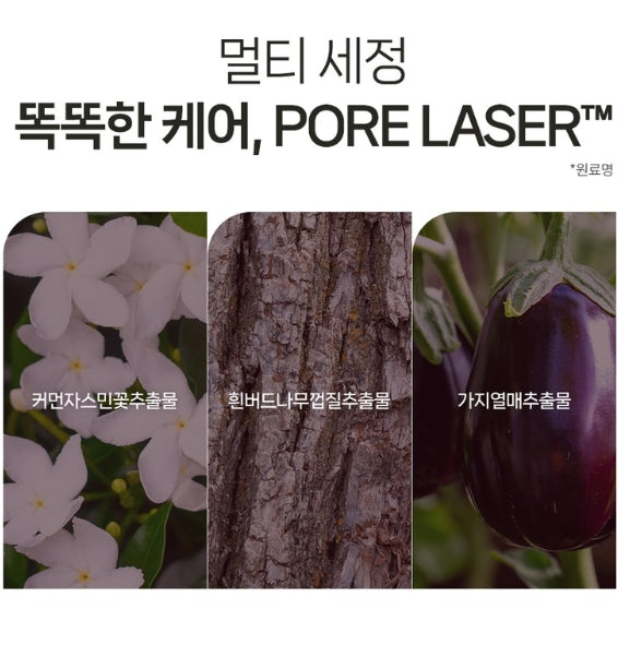 🐷 me.factory® Super Ssak Ssak Sebum Power Cleaner 100g x 2EA