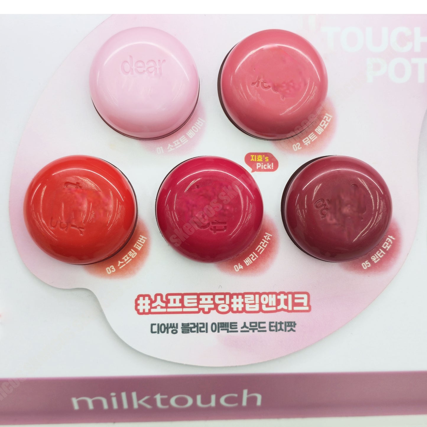 2EA / Milk Touch Dearthing Blurry Effect Smooth Touchpot/Random Color/5 color