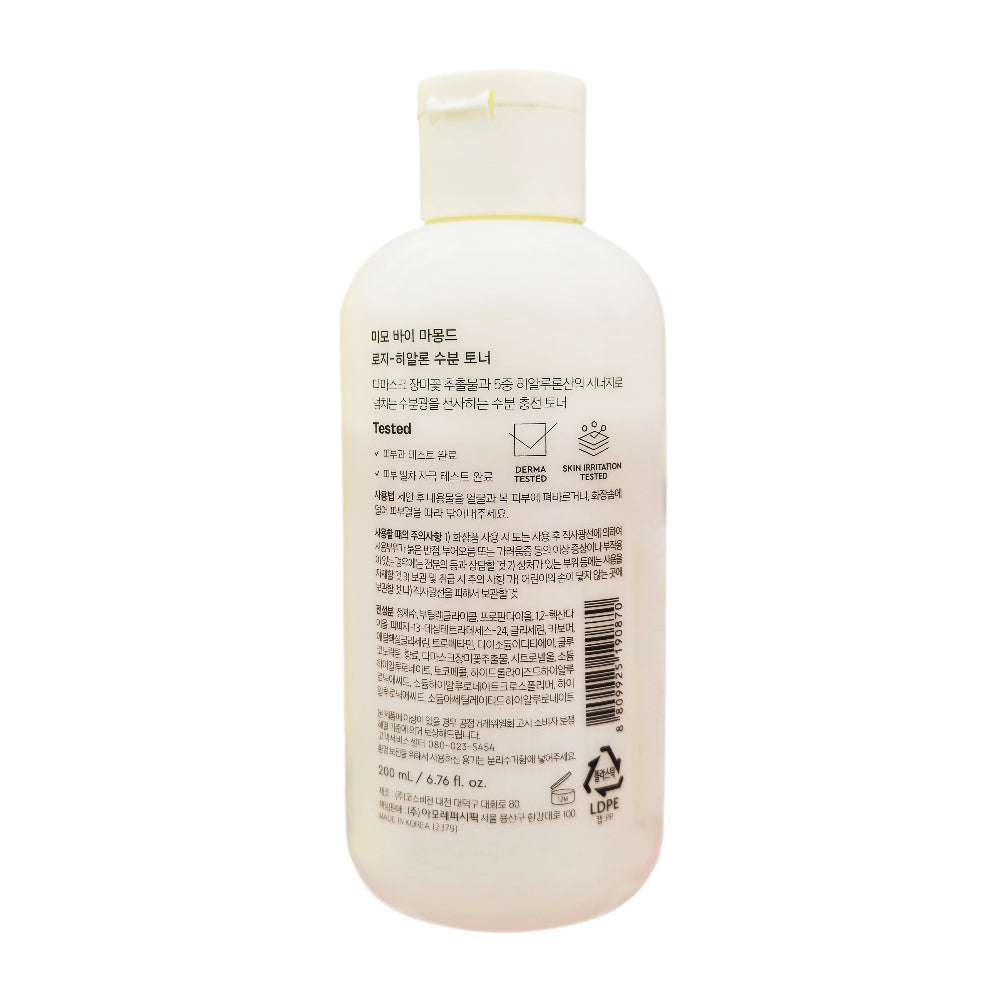 Mimo by Mamonde Rosy Hyalon Toner200ml/Amore Pacific/Dead skin cells/Sensitive