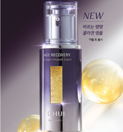 OHUI Age Recovery Collagen Ampoule Expert+Kits Set/Anti-aging/Essence