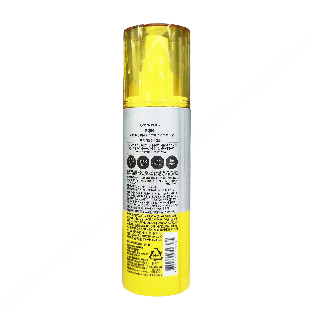 ON:theBODY Niatamin C Tone-Up Body Cream (200ml / 6.76 fl. oz.)+ Mist 100ml