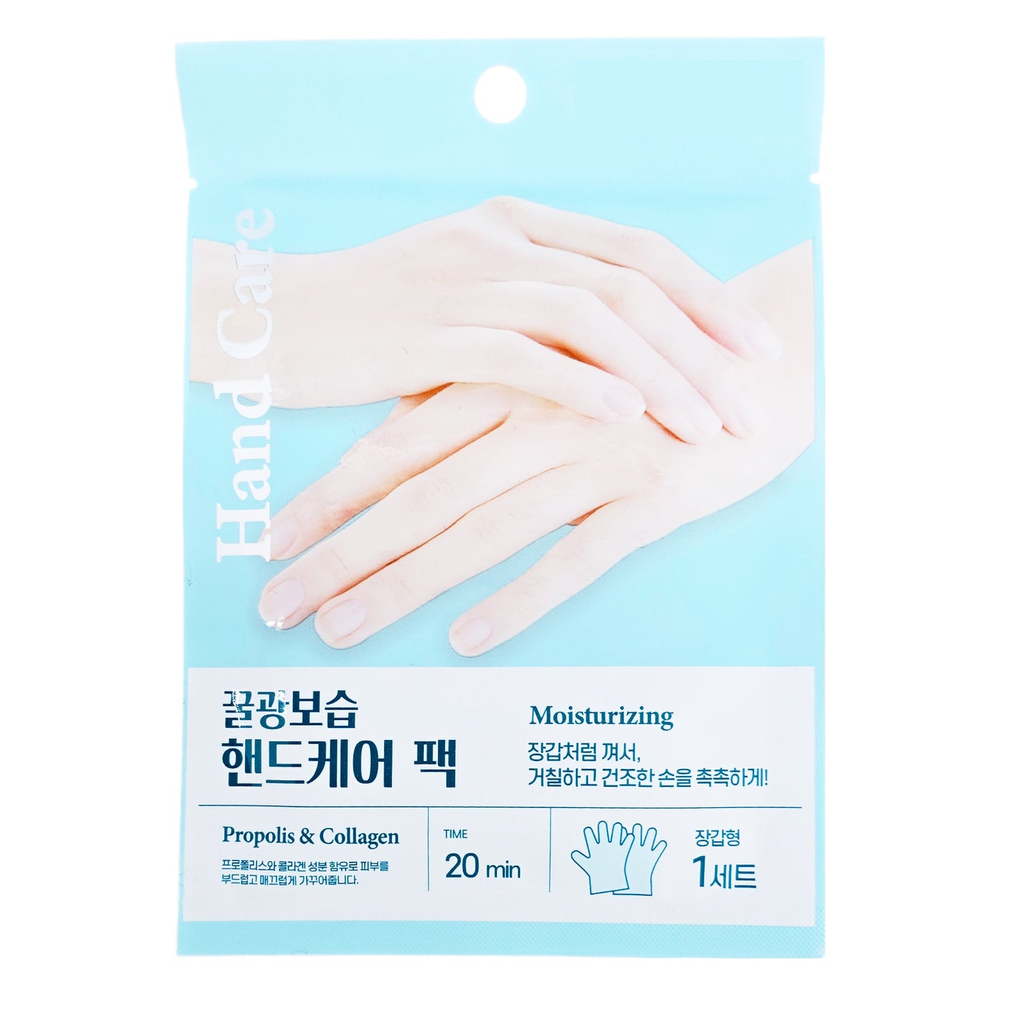 5 Pouch/Pack Me In Hand Care Pack/Gloves-type/Collagen/Moisturizing/Shiny/Korea