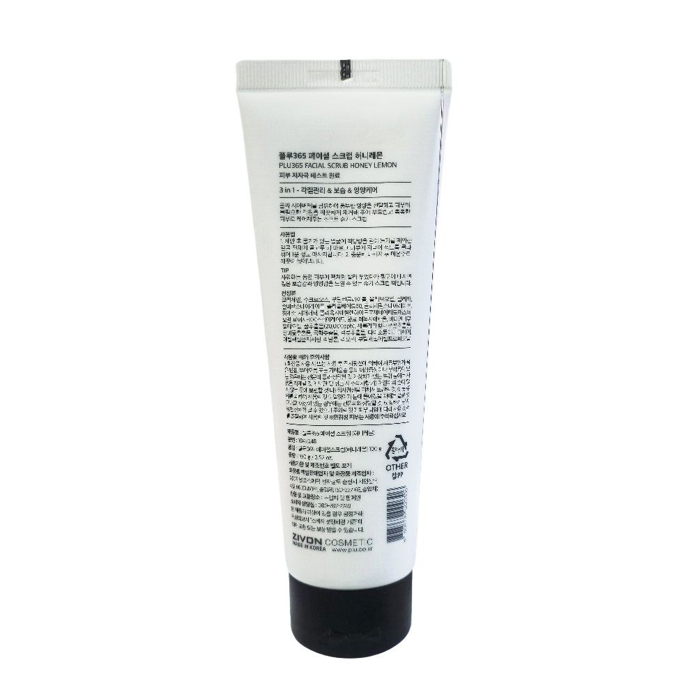 PLU 365 Facial Scrub - Honey Lemon (2-Pack Bundle) (100g / 3.52 oz. each)