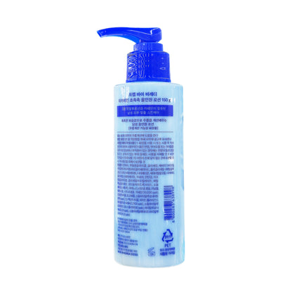 [Prep by BeREADY] Hycaffeine Moist All-In-One Lotion for Men (150g / 5.29 oz.)  by AMOREPACIFIC