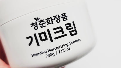 Cheongchun Cosmetics Intensive Freckle Cream 7 oz/Melasma/Falten/Großformat 