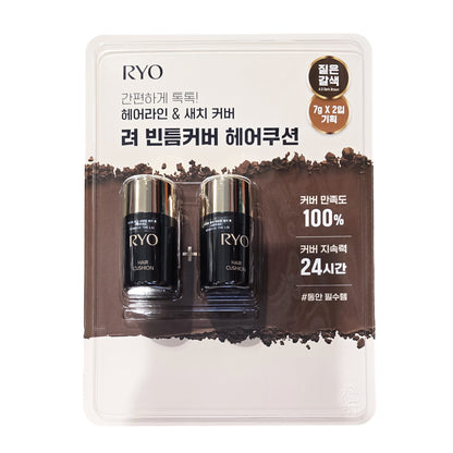 Ryo Hair Cushion (7g x 2 Pack)
