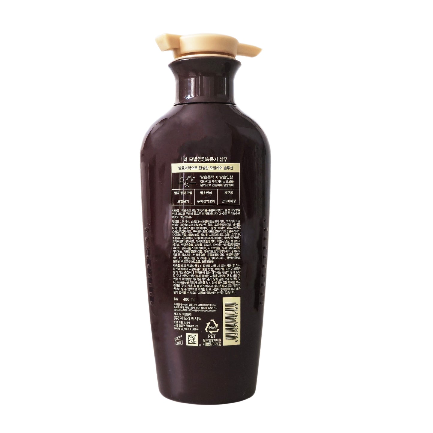 RYO Hair Nutrition & Shine Shampoo Duo Set (400ml x 2)