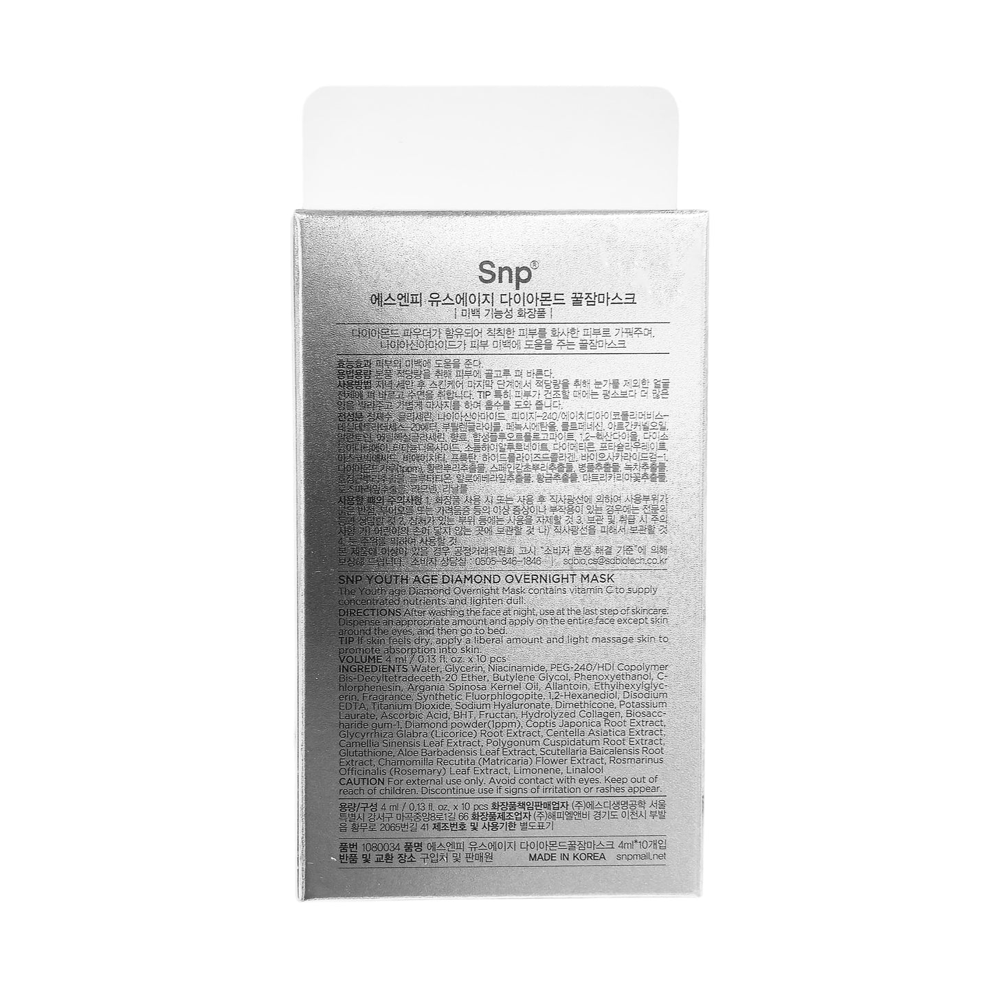 5 Pack- 50 Sticks- SNP Youth Age  Diamond Sleeping Mask 4ml x 10 Sticks