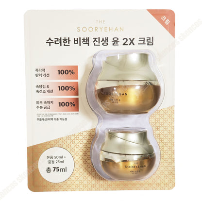 秀麗韓ビチェク トゥルー リジュベネイティング ユン クリーム 50+25ml/LG化粧品/シワ対策