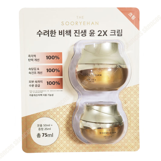 Sooryehan Bichaek True-Rejuvenating Yoon 2X Cream 50+25ml/LG cosmetic/Anti-Wrinkle