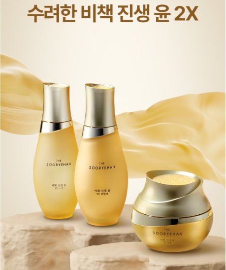 Sooryehan Bichaek Ginseng Yun Toner 150ml + 100ml/Wrinkle/Brightening/Ginseng