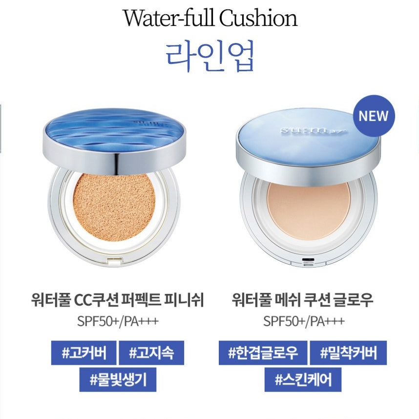 Sum37 Water-full Mesh Cushion 13g + Refill 1ea/ 02 Natural Beige/Su:m 37