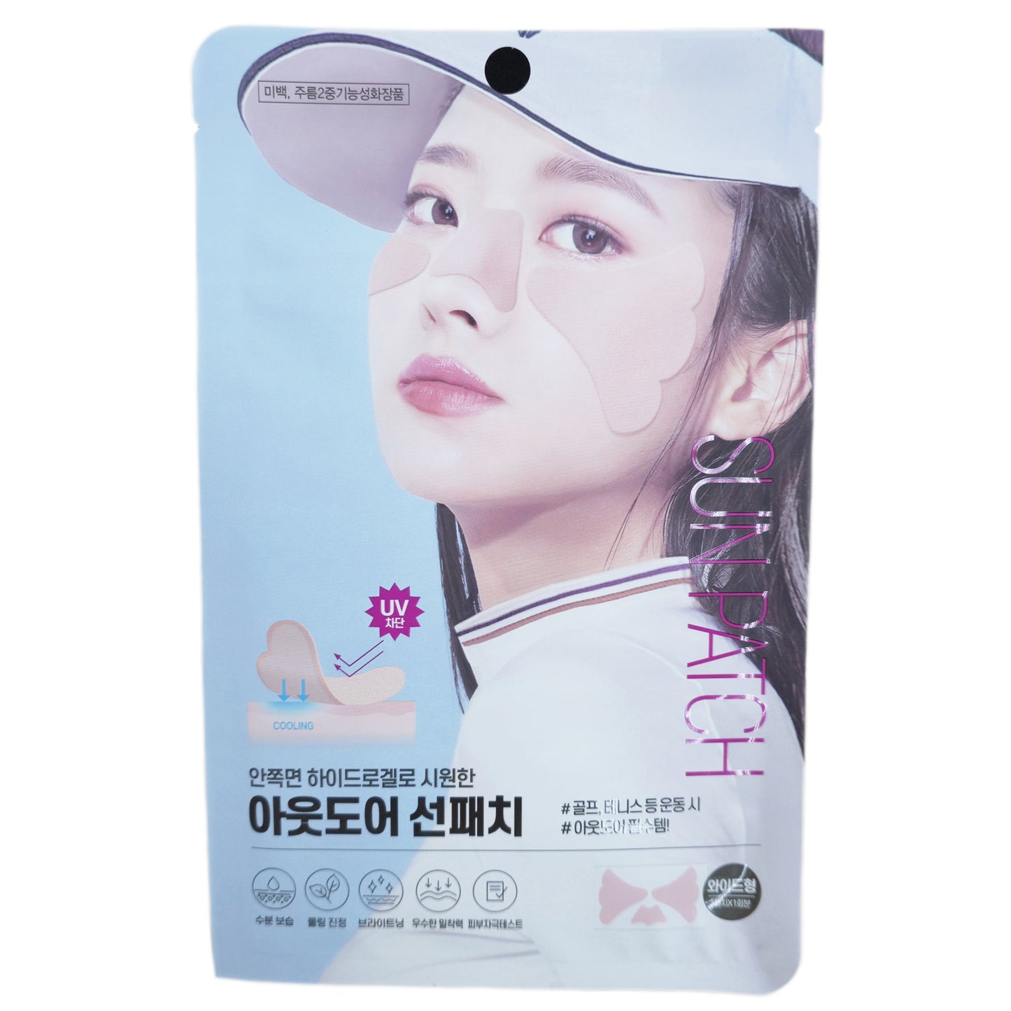 5 Pouches/ Outdoor Hydrogel Sunpatch Wide Type/UV Protection/Brightening/Calming