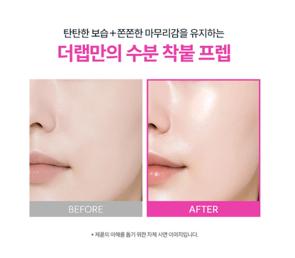 THE LAB by Blanc Doux Clear Hyal Perfect Glow Skin Fit Prep (40 ml) Base / Pre Makeup
