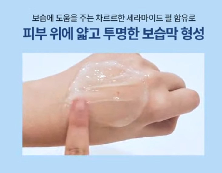 THE LAB by Blanc Doux Clear Hyal Perfect Glow Skin Fit Prep (40 ml) Base / Pre Makeup