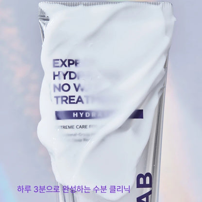 True.LAB Expert Hydrating No-Wash Treatment+Hair Mask Set