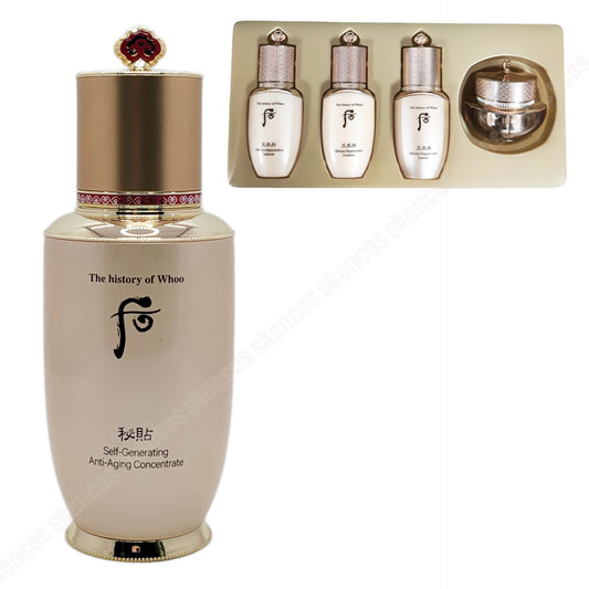 后 Bichup 自我生成抗衰老精华 50ml 和礼品 4 套