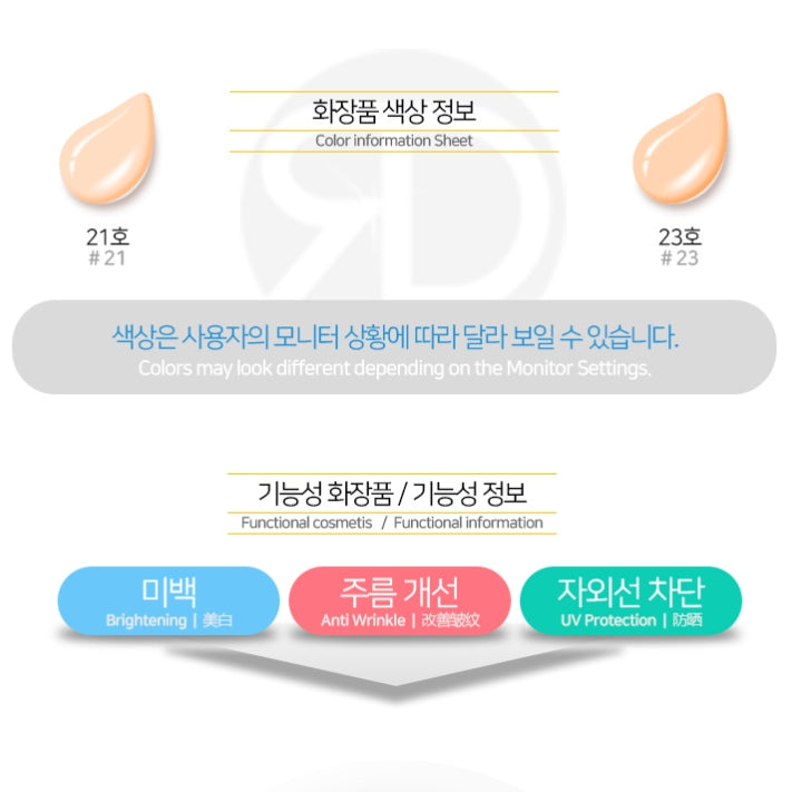 The History of Whoo Cheongidan Cushion+Refill/SPF50+/No.21