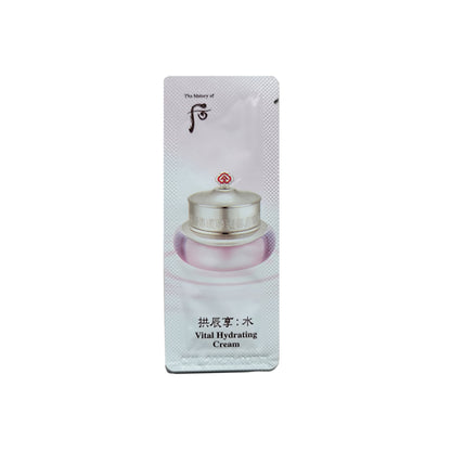 The History of Whoo Gongjinhyang Soo Vital Hydrating Gel Cream 30 ea/30 ml (1 fl.oz)