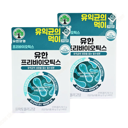 🌿 Yuhan Gut Balance Prebiotics x 2 Pack / 80 Sticks / 40 Days