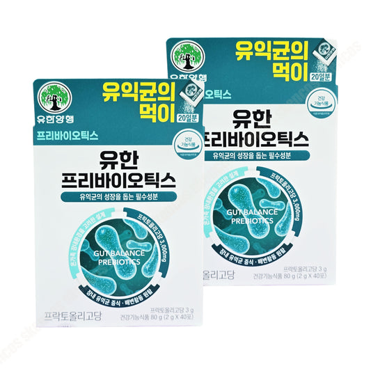 🌿 Yuhan Gut Balance Prebiotics x 2 Pack / 80 Sticks / 40 Days