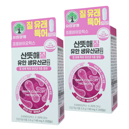 2EA- Yuhan Premium Daily Probiotics for Women 20 Capsules x 2 (40-Day Supply)