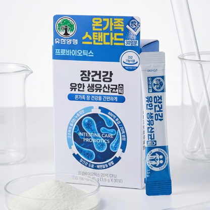 2EA-YUHAN Intestine Care Probiotics Stick 30 Days x 2ea-Family