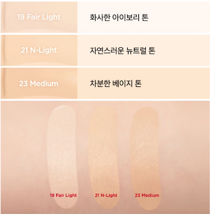 ZOOM BY JUNG SAEM MOOL Satin Fit Spatula Foundation (25ml) UV/19-21-23 Thin & Fit