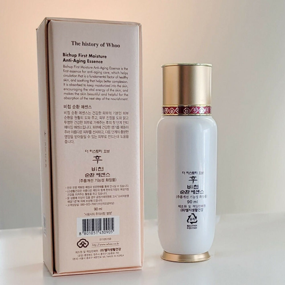 The History Of Whoo Bichup First Moisture Anti-Aging Essence 90ml – K-Beauty Ampoule Serum