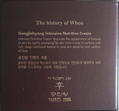 The History of Whoo Gongjinhyang Intensive Nutritive Cream 50ml 