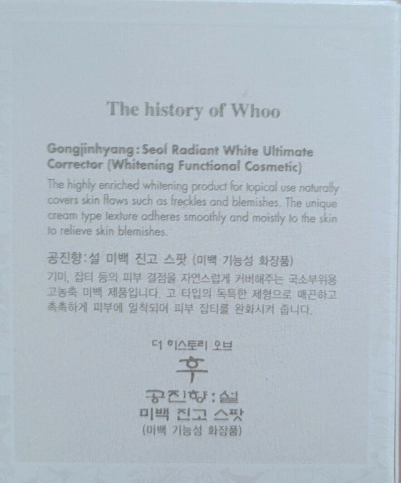 The History of Whoo Seol Radiant White Corrector 20ml+Travel Kit/Set/Dark Spot